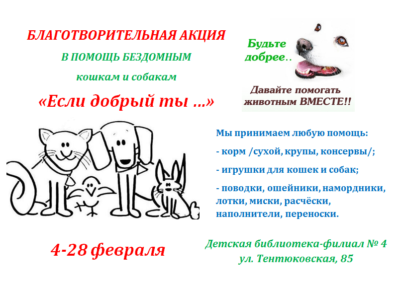 Акция.png