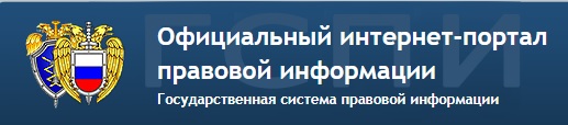 Законодательство России