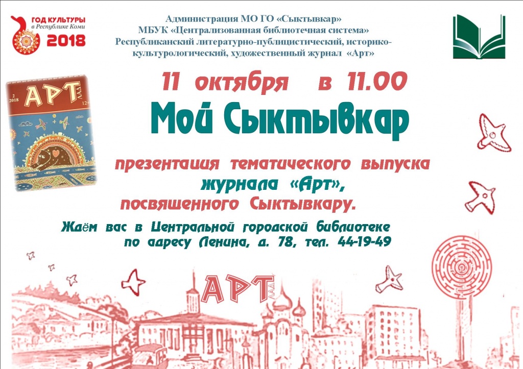 арт.jpg арт.jpg