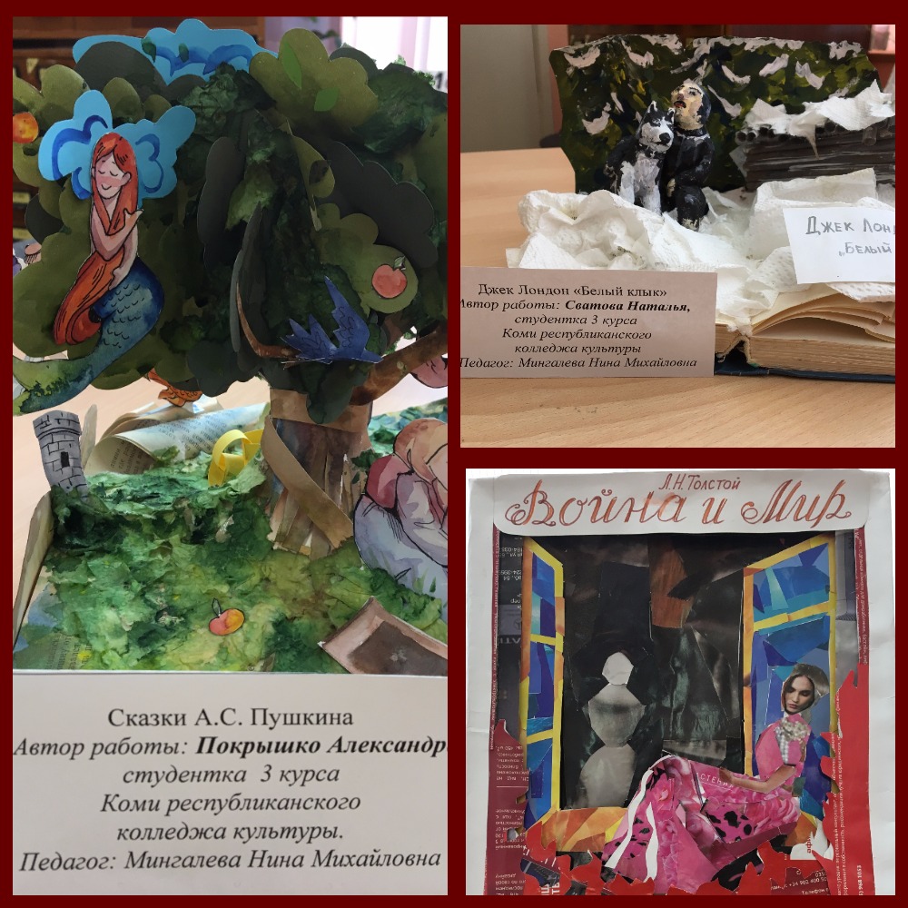 MyCollages (10).jpg MyCollages (10).jpg