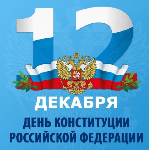 12 дек.jpg