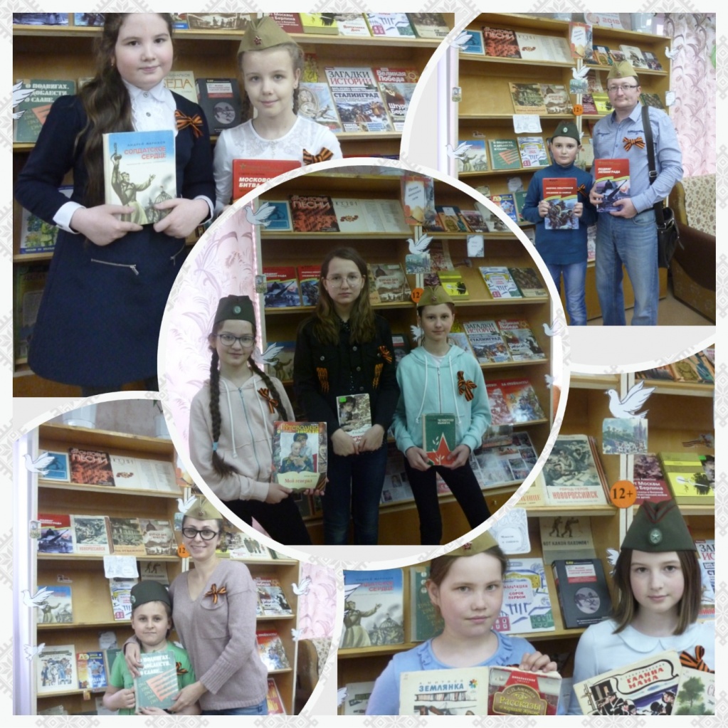 Моя любимая книга о войне.jpg Моя любимая книга о войне.jpg