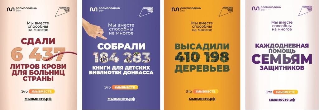 плакаты.jpg плакаты.jpg