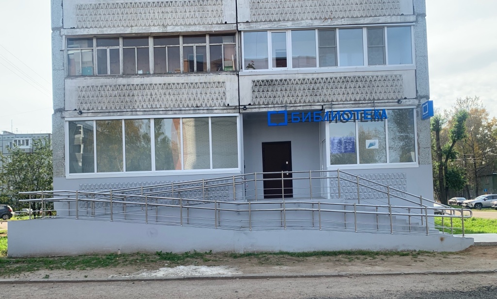 Библиотека-филиал № 20 (1).jpg Библиотека-филиал № 20 (1).jpg