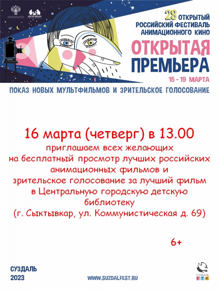 объявление.jpg объявление.jpg