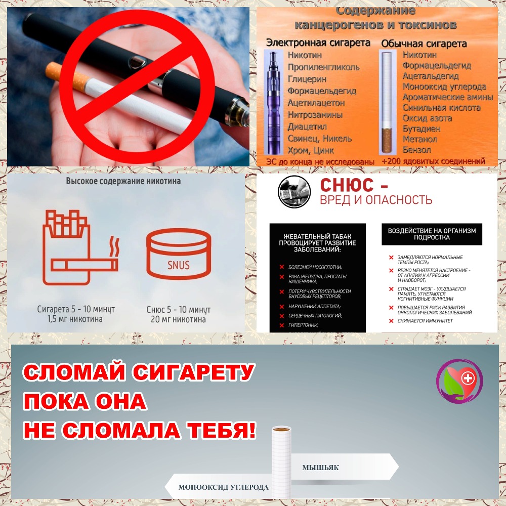MyCollages.jpg