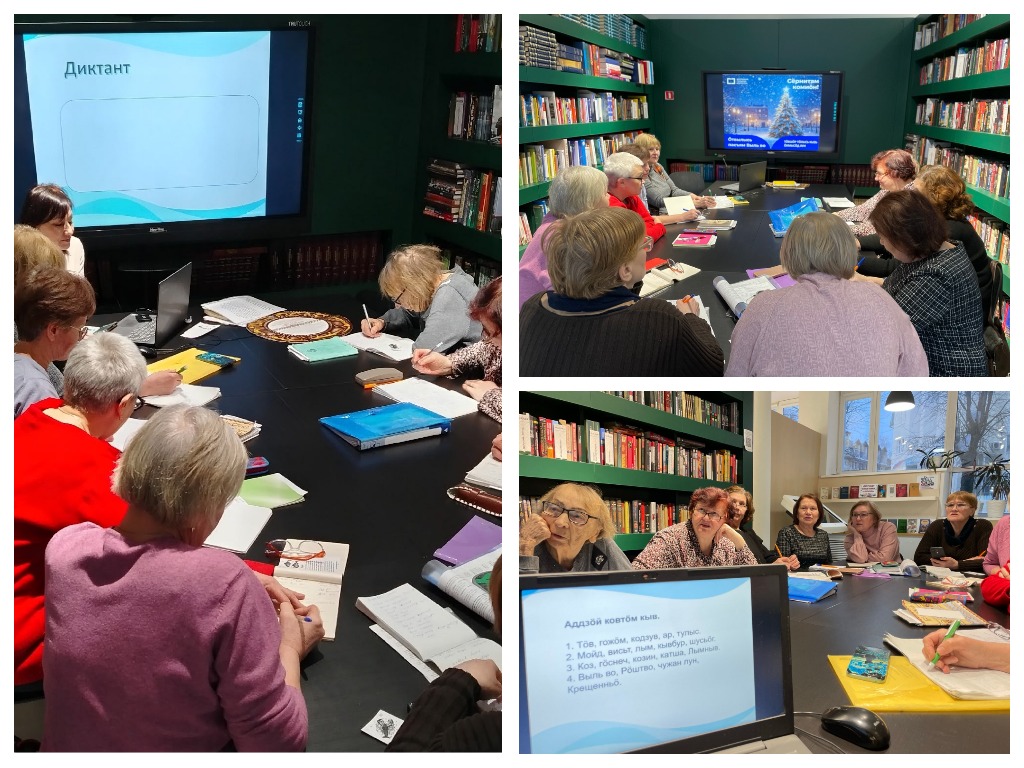 коми язык.jpg коми язык.jpg