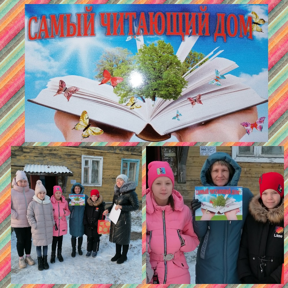Читающая семья.jpg Читающая семья.jpg