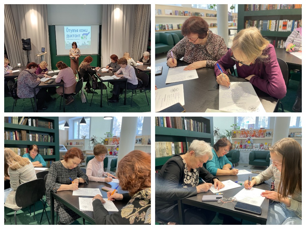 коми диктант.jpg коми диктант.jpg