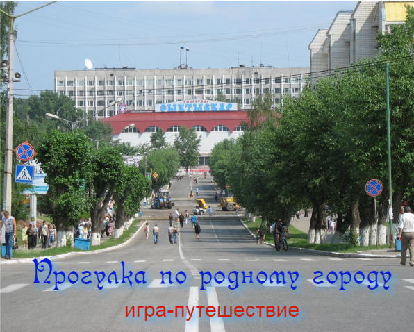 Сыктывкар.png Сыктывкар.png