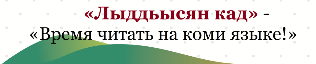 время читать.png время читать.png