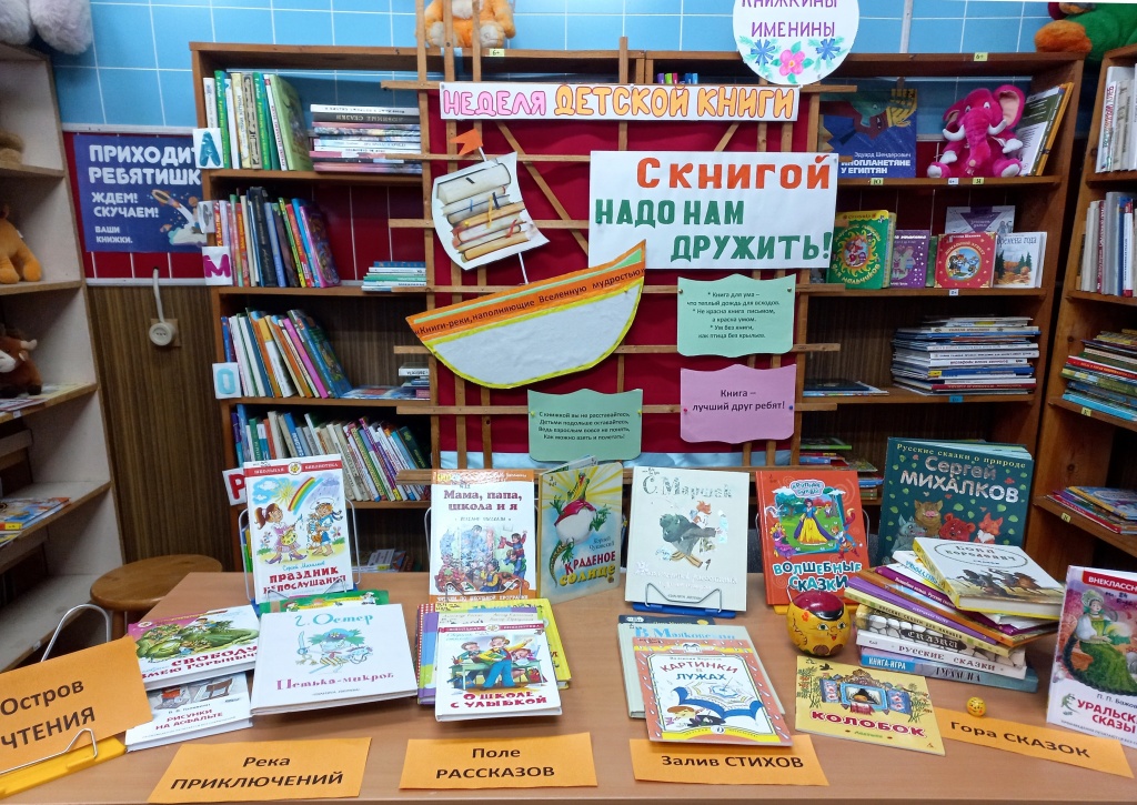 Литературный калейдоскоп средняя группа презентация