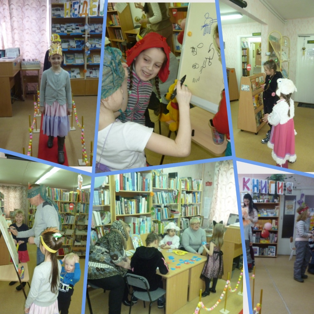 праздник книги.jpg праздник книги.jpg