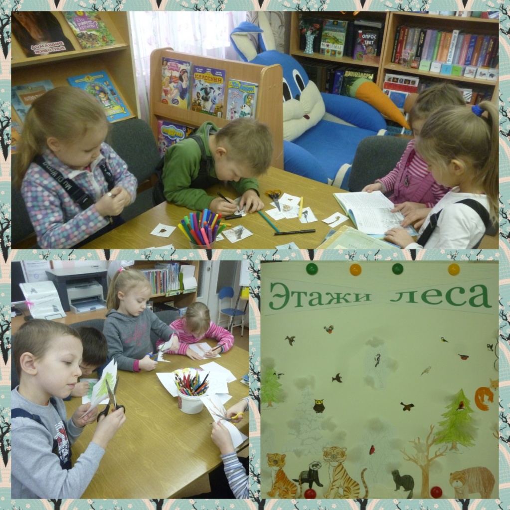 этажи леса 2.jpg этажи леса 2.jpg