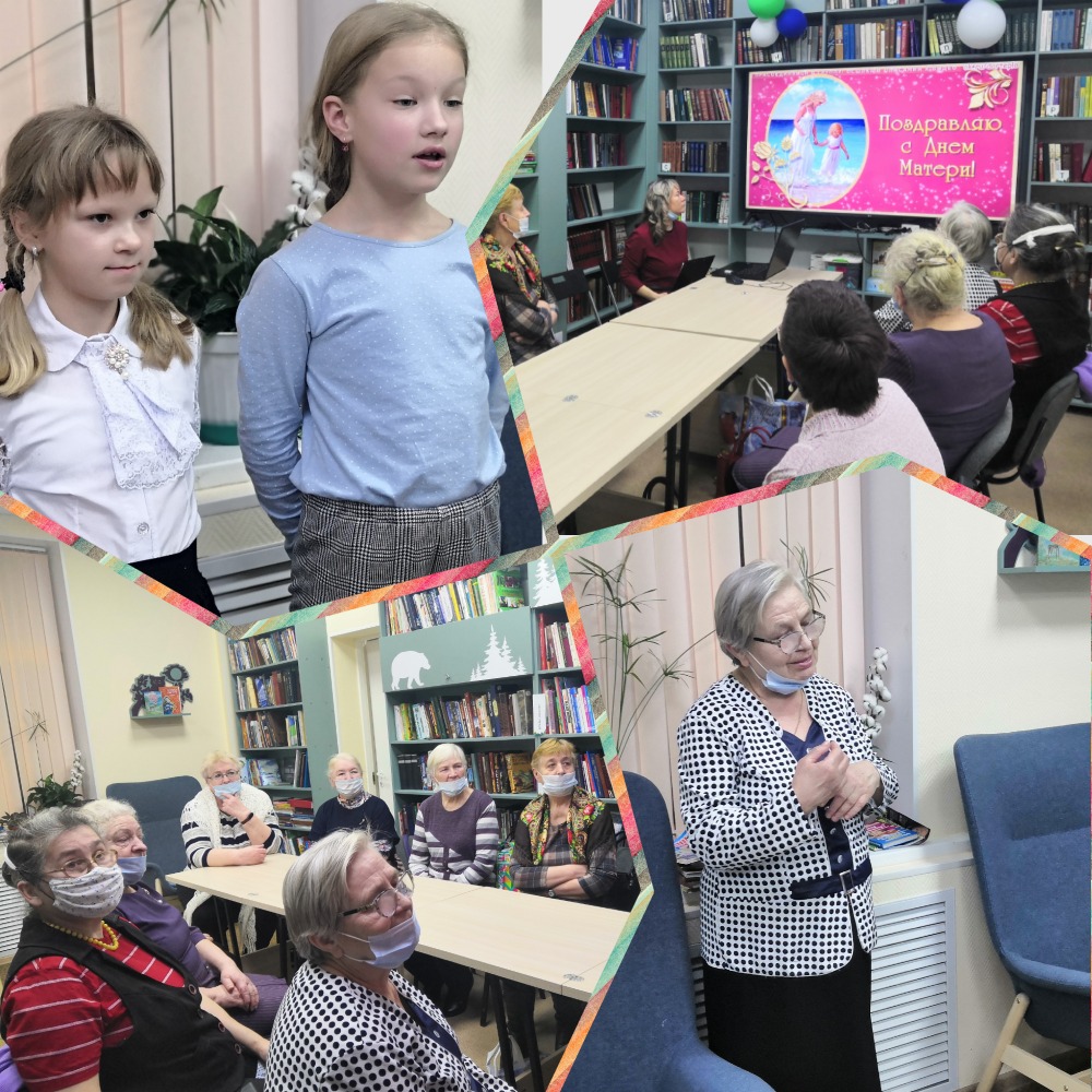 день матери.jpg