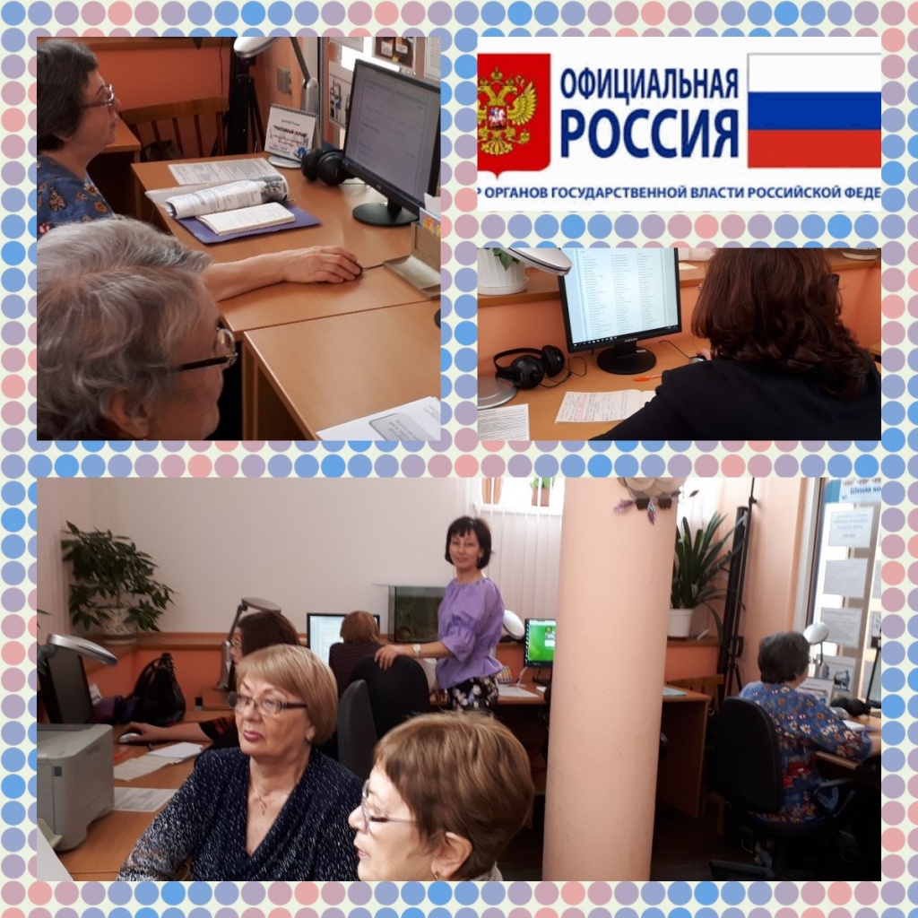 Информационный час.jpg Информационный час.jpg