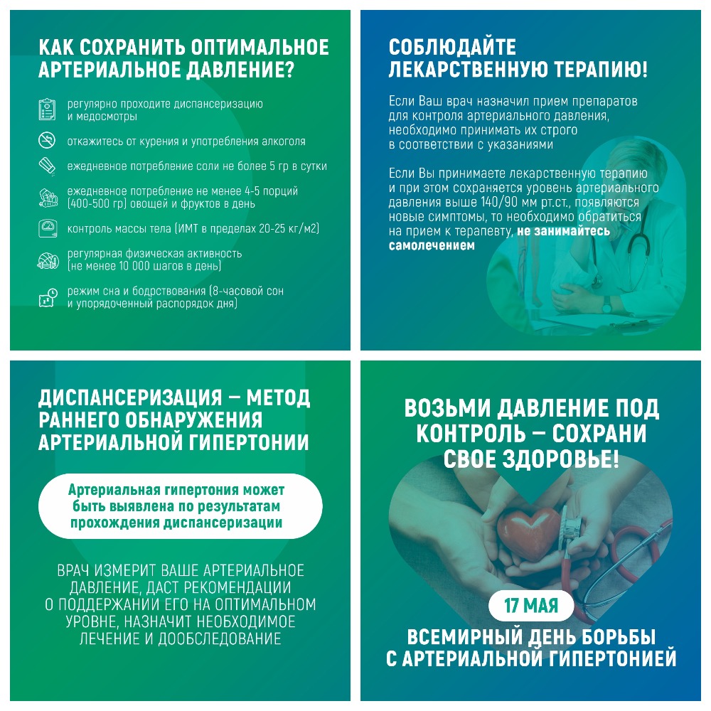 MyCollages (1).jpg