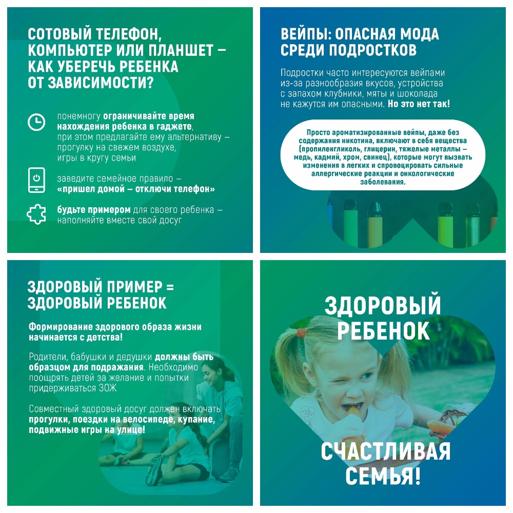 MyCollages (1).jpg