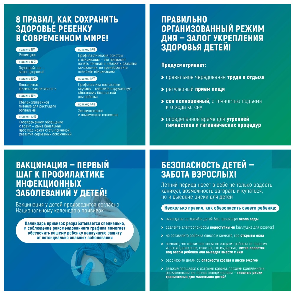 MyCollages.jpg