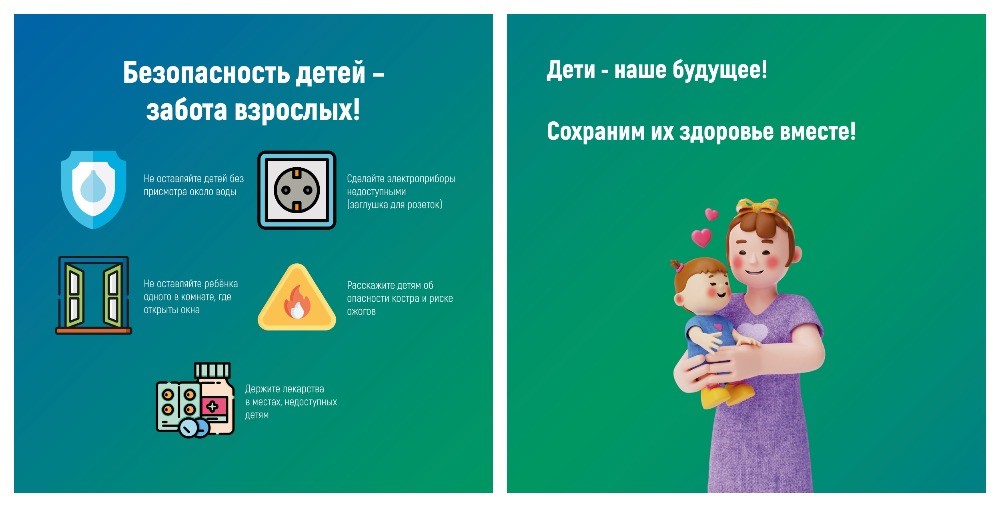 MyCollages (1).jpg