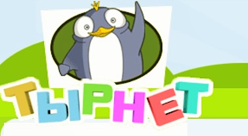 tirnet2.jpg tirnet2.jpg