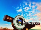 гостеприимный Сыктывкар.jpg