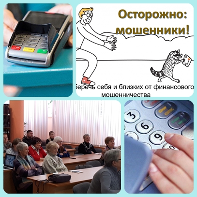 беседа-предупреждение.jpg беседа-предупреждение.jpg