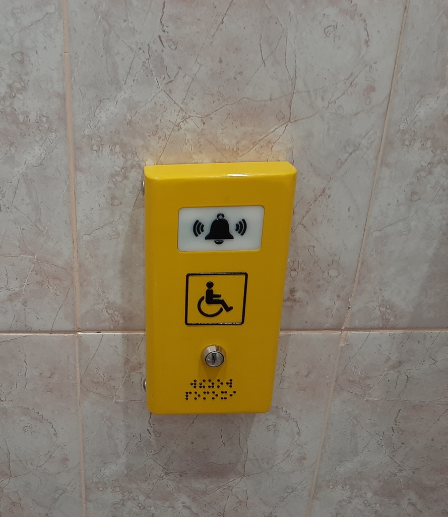 Кнопка вызова в санитарно-гигиеническом помещении.jpg