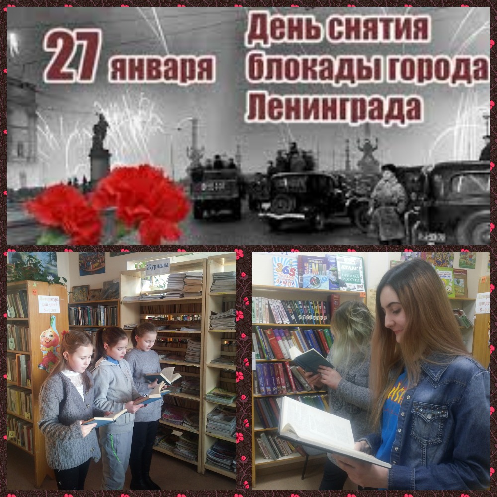 День памяти День памяти