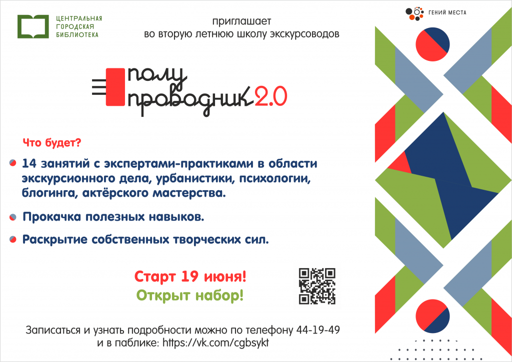 ПОЛУПРОВОДНИК.png ПОЛУПРОВОДНИК.png