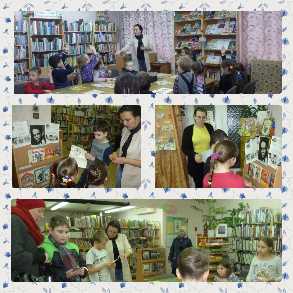 Хороший день с Маршаком.png Хороший день с Маршаком.png