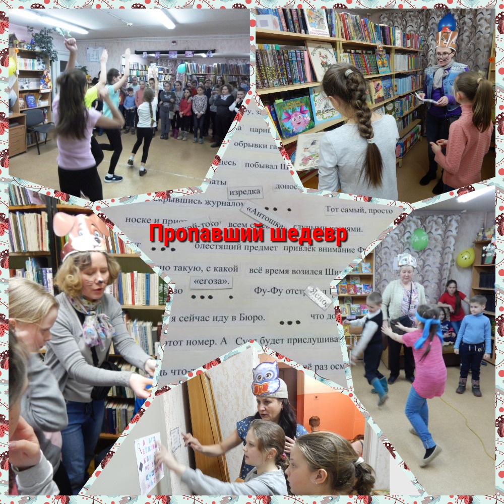 Пропавший шедевр.jpg Пропавший шедевр.jpg
