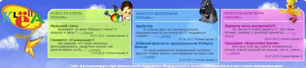 klepa.png klepa.png