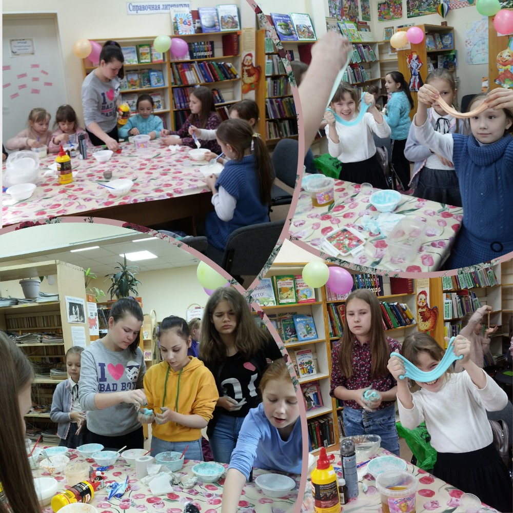 мастер класс - слайм.jpg мастер класс - слайм.jpg