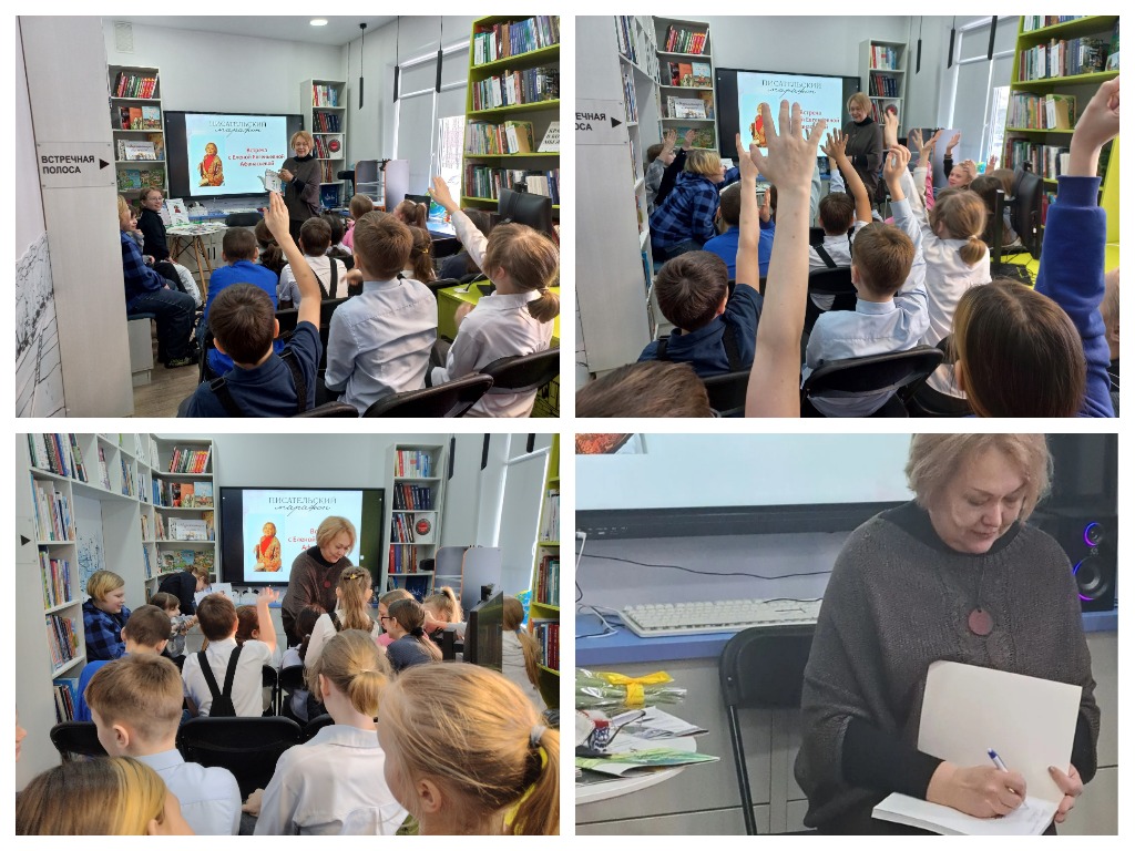 встреча с Е. Афанасьевой.jpg