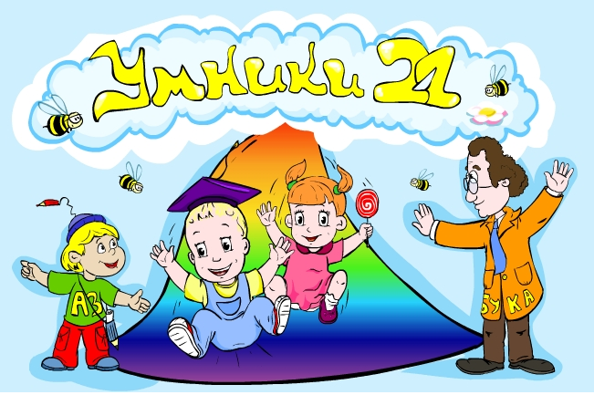 umniki.png umniki.png