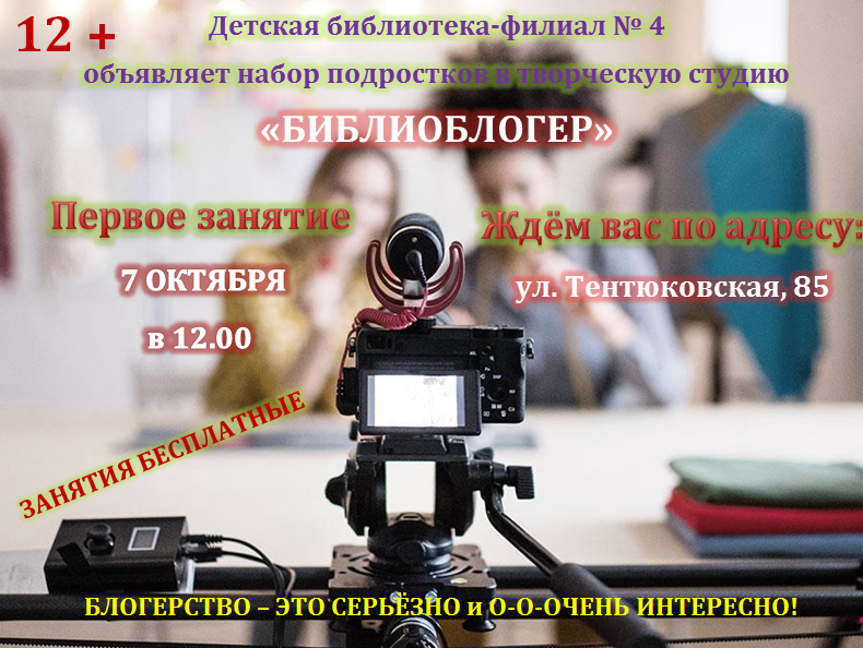 Реклама.png Реклама.png