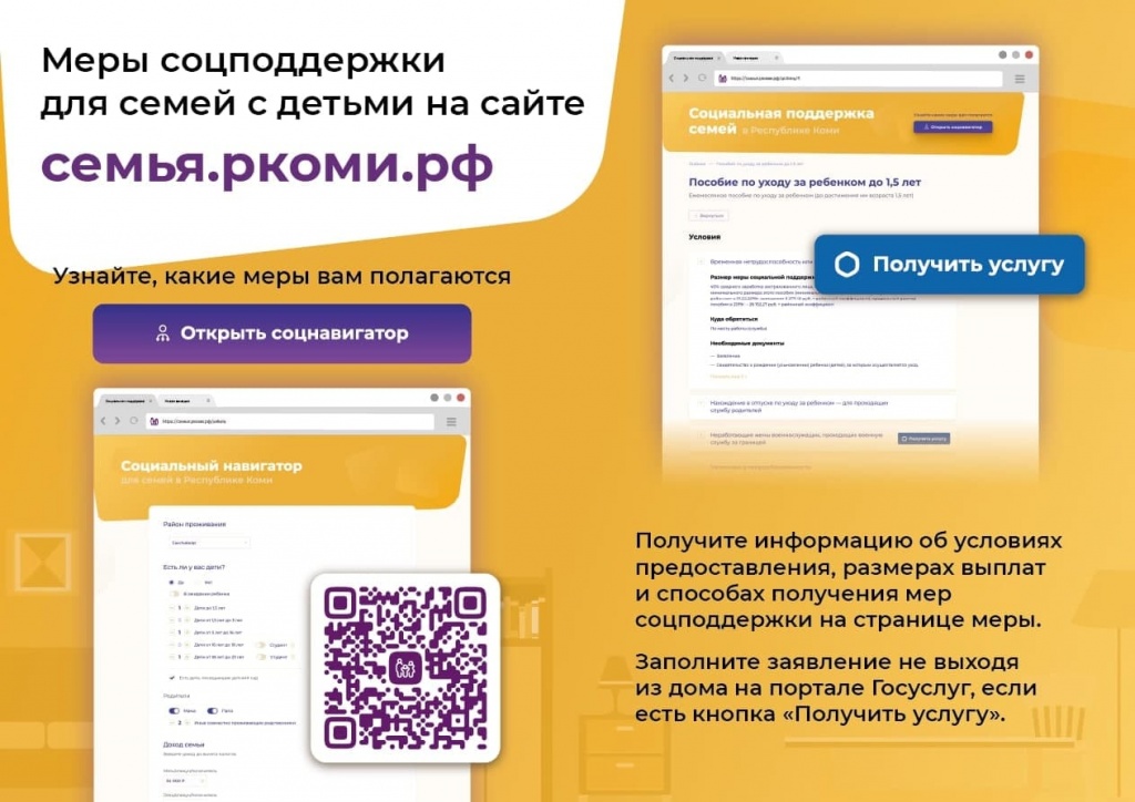 Макет информационного плаката (4710694 v1).JPG