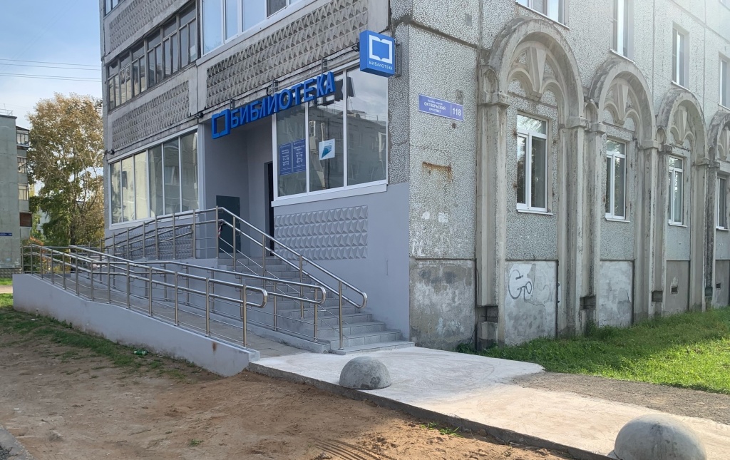 Библиотека-филиал № 20 (4).jpg