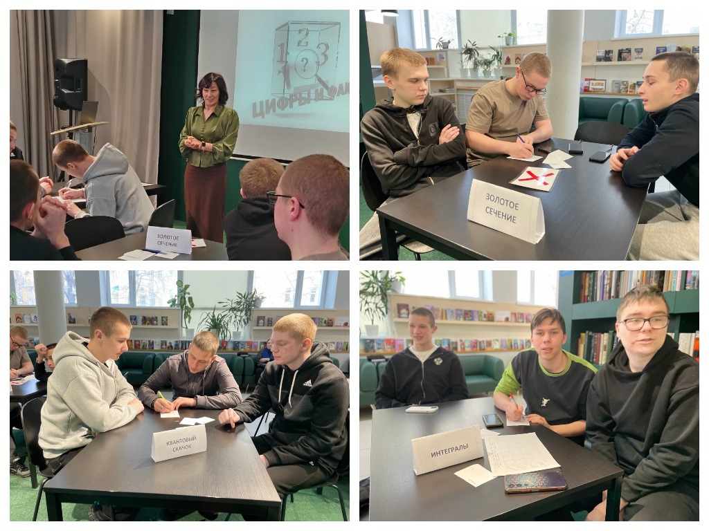 Цифры и факты.jpg