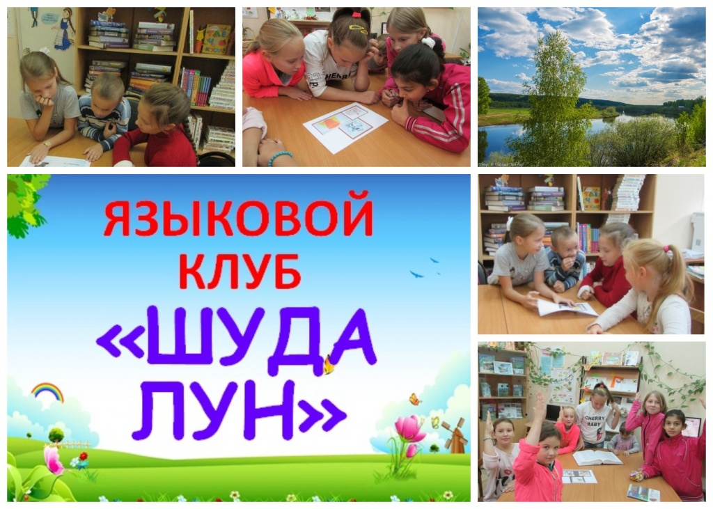 Шуд лун.jpg Шуд лун.jpg