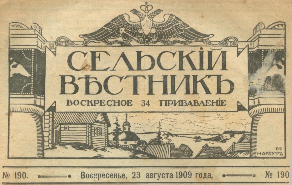 обл. № 190.jpg