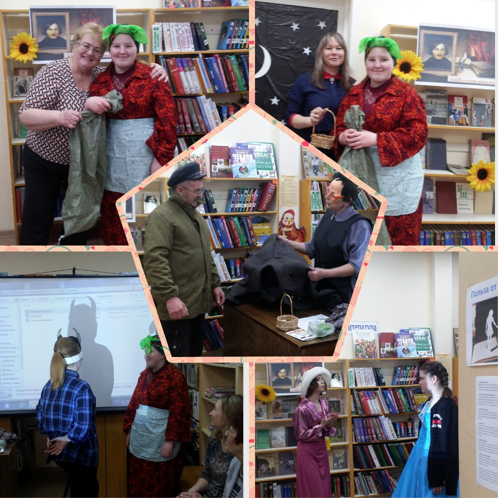Путешествие в Диканьку.jpg Путешествие в Диканьку.jpg