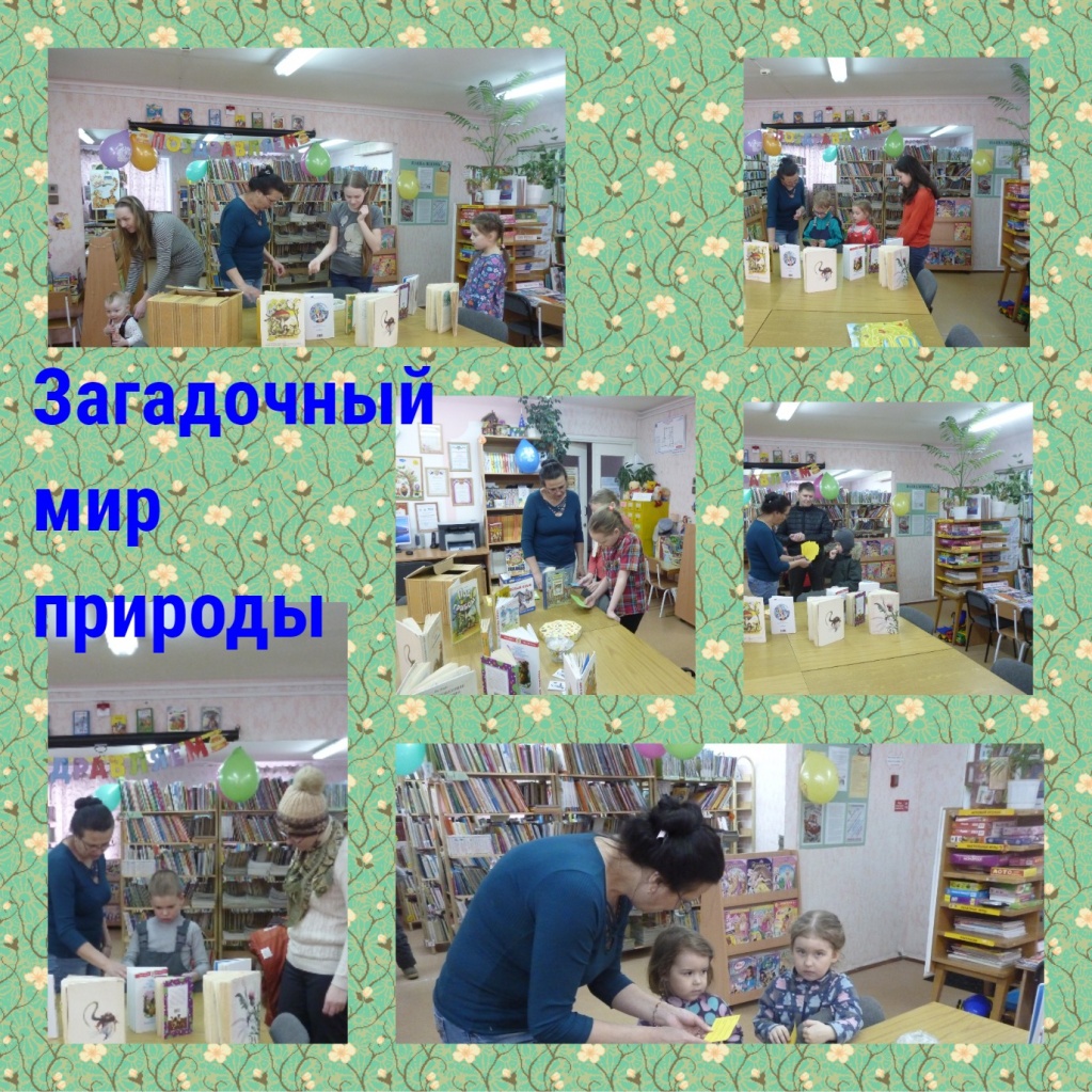 Литературная лотерея.jpg Литературная лотерея.jpg