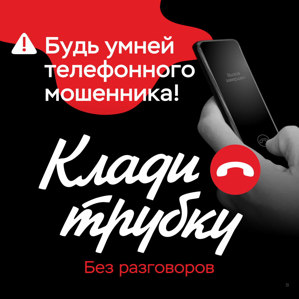 К08.png К08.png